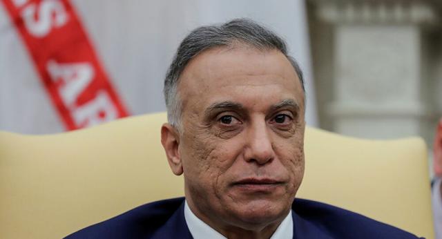 الكاظمي