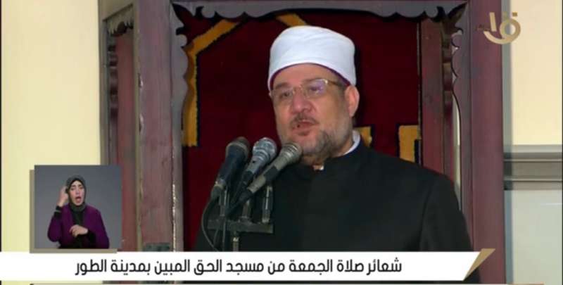 بث مباشر.. صلاة الجمعة من مسجد الحق المبين في طور سيناء