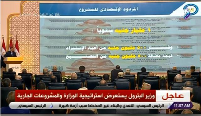 وزير المالية: مصر الدولة الوحيدة التي حافظت على معدل نموها خلال أزمة ”كورونا”