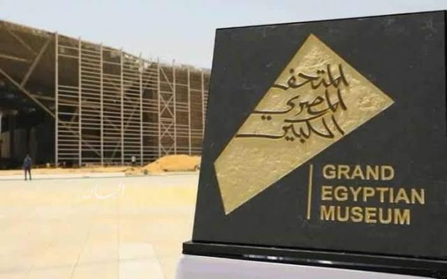 7 متاحف وضعت مصر في صدارة السياحة الثقافية.. وباحث أثري يكشف أهمية المعارض الخارجية