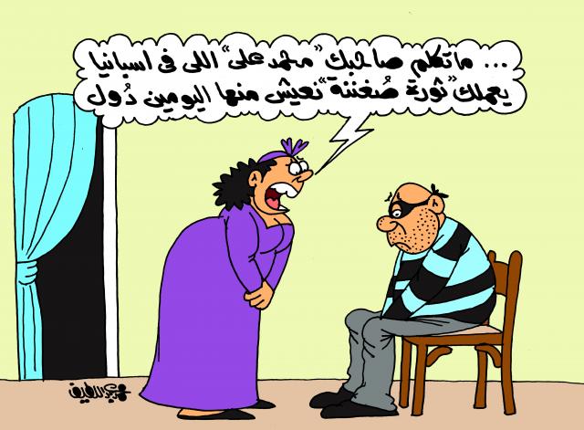 محمد علي وثورة الحرامية (كاريكاتير)