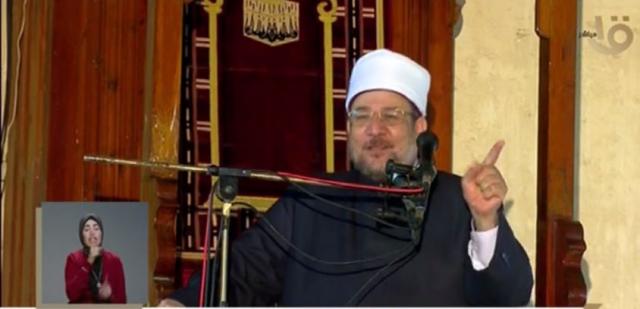 وزير الأوقاف