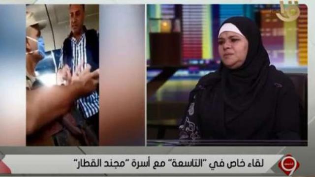 والدة مجند القطار