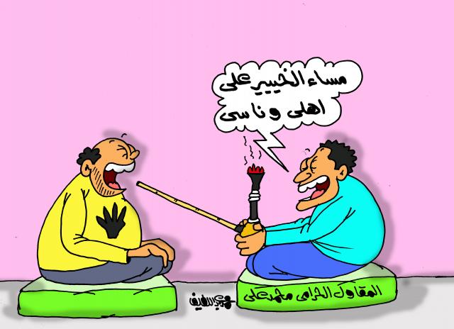 اضحك على الهارب محمد علي (كاريكاتير)