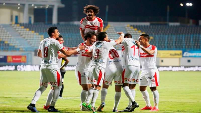 الزمالك