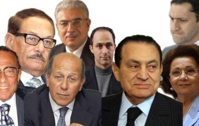 رجال نظام مبارك