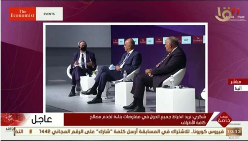مؤتمر الدورة الـ٢٤ للمائدة المستديرة