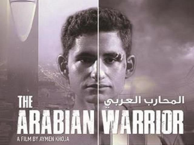 موعد عرض فيلم ”المحارب العربي” لـ أمير المصري على Shahid VIP