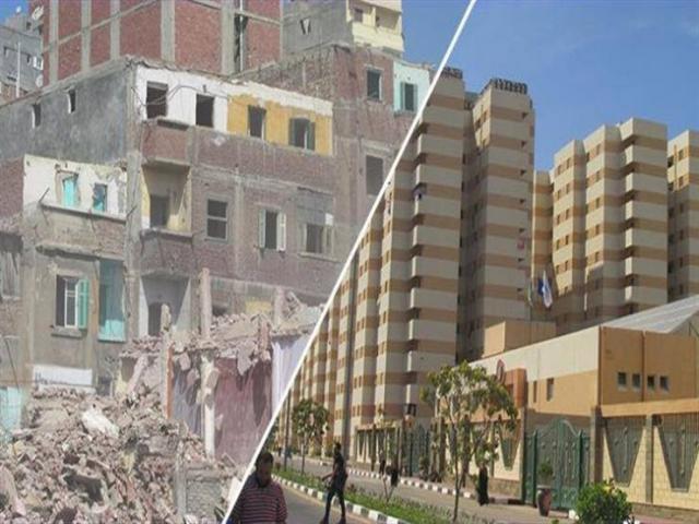 تطوير العشوائيات في مصر