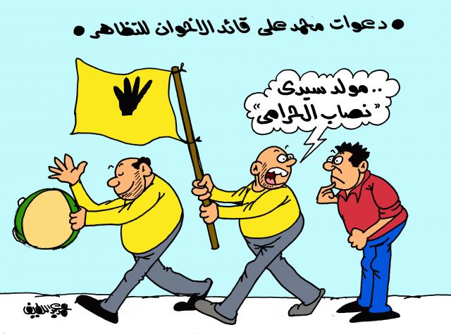 دعوات محمد علي.. مولد سيدي ”نصاب الحرامي” (كاريكاتير )
