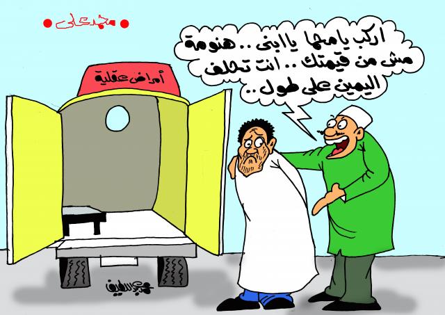 محمد علي.. هنومة مش قيمتك (كاريكاتير)