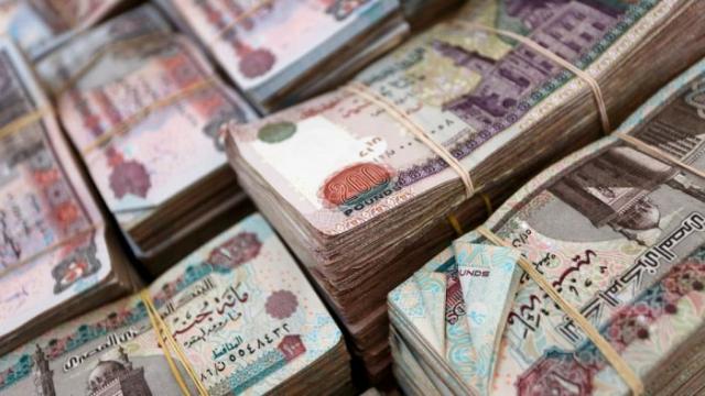 البنك المركزي المصري