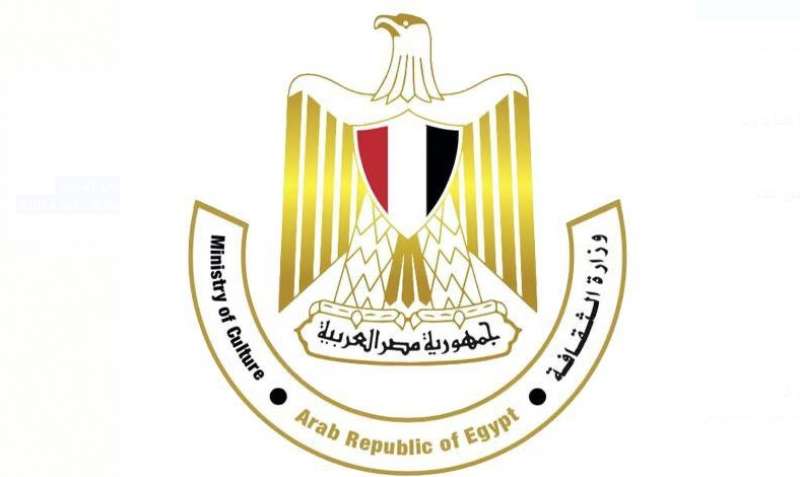بعد وفاة أمير الكويت.. ”الثقافة” تقرر تعليق الأنشطة والفعاليات لمدة ثلاثة أيام