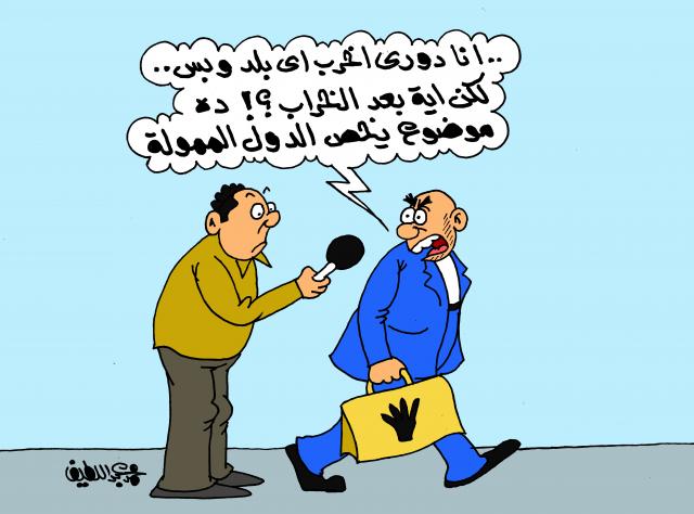 تخريب الإخوان والدول الممولة (كاريكاتير)
