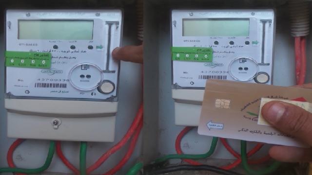 حقيقة إغلاق باب التقديم لتحويل عدادت الكهرباء لكودية