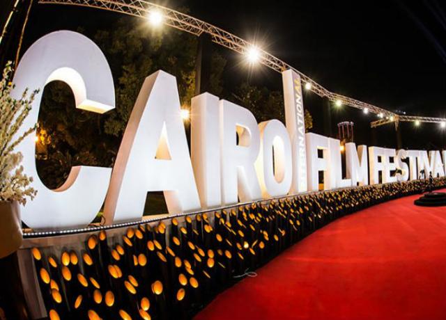 عاجل | تأجيل الدورة الـ 42 لمهرجان القاهرة السينمائي الدولي