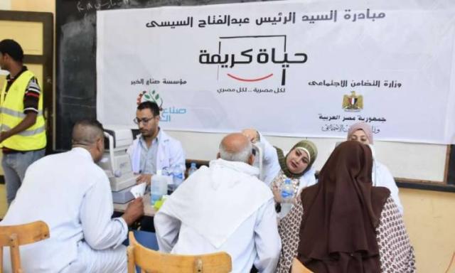 قوافل وزارة الصحة الطبية - ارشيفية