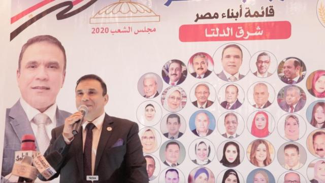 المهندس مدحت بركات في إحدى مؤتمرات قائمة أبناء مصر