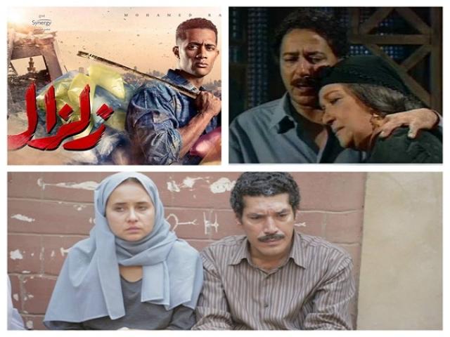 أرابيسك - ذات - زلزال