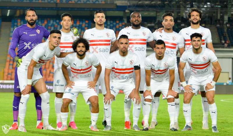 الزمالك