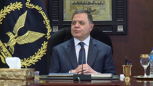 وزارة الداخلية