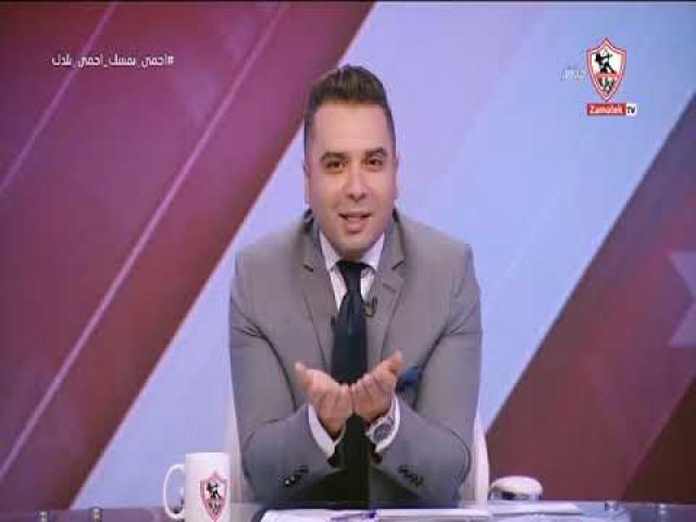 ضربة أخرى لقناة الزمالك.. إيقاف أحمد جمال 3 شهور