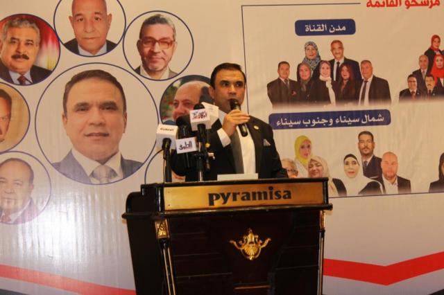 مؤتمر حاشد لـ «أبناء مصر» بقيادة مدحت بركات لانتخابات النواب2020