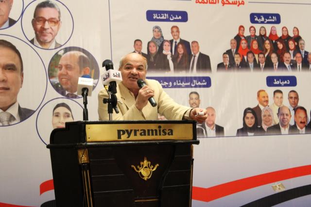 رئيس حزب الأمة يشارك في مؤتمر قائمة حزب أبناء مصر