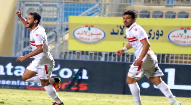 الزمالك