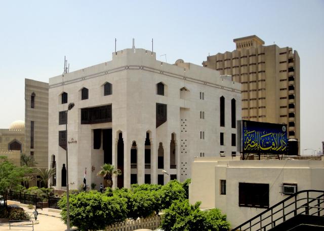 دار الإ‘فتاء