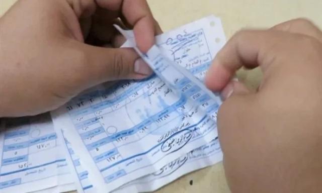 فواتير الكهرباء