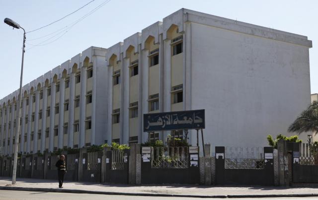 جامعة الأزهر-ارشيفية