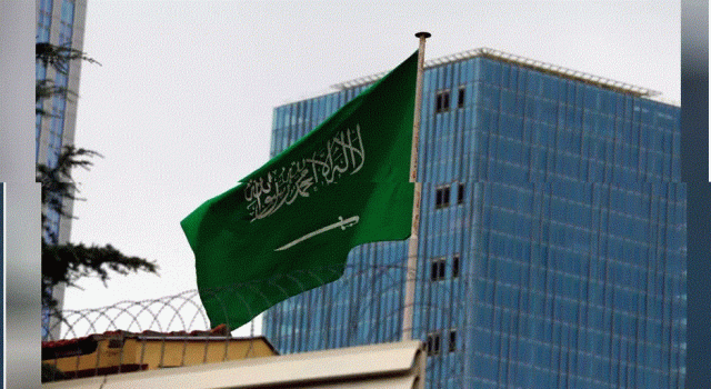 المملكة العربية السعودية