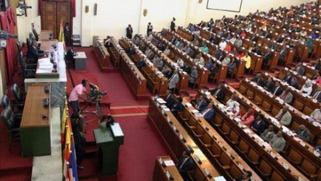 برلمان إثيوبيا