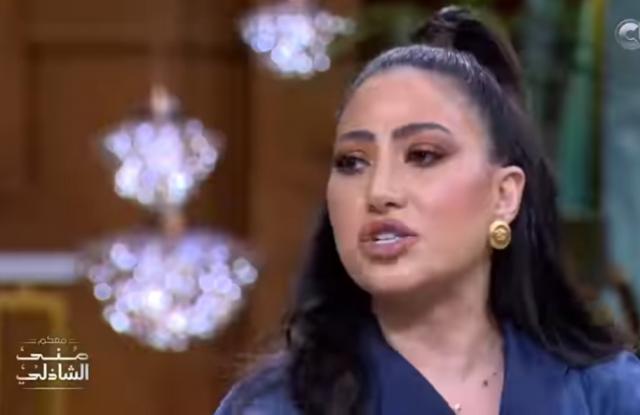 الفنانة بوسي 