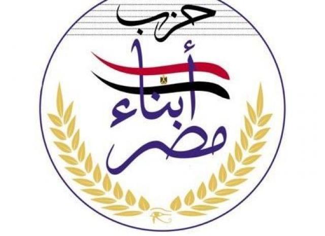 الإدارية العليا تؤجل طعن قائمة أبناء مصر على نتيجة الانتخابات لجلسة الثلاثاء