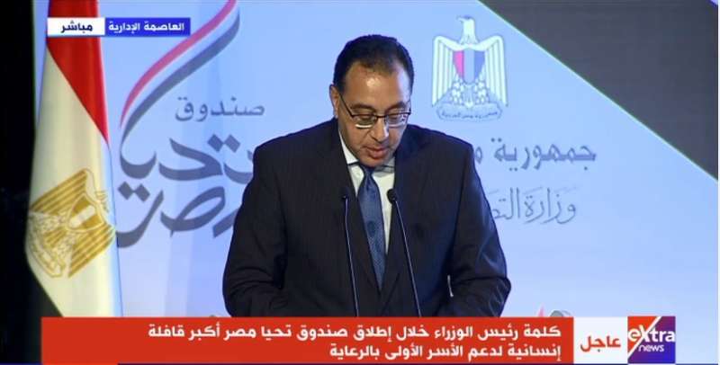 مصطفى مدبولي