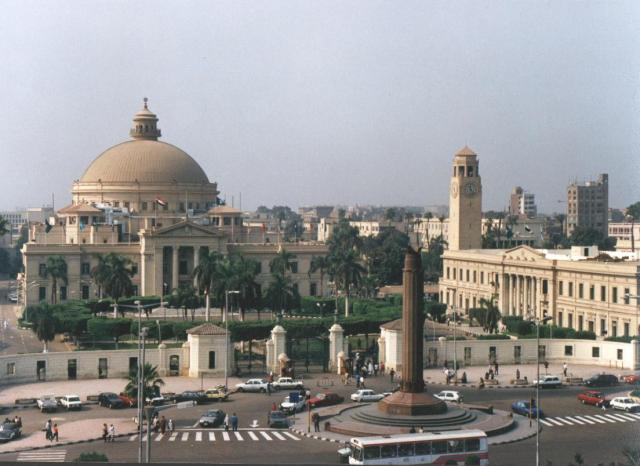 جامعة القاهرة- أرشيفية
