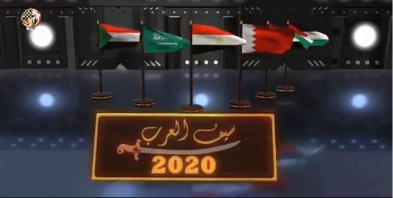 التدريب المشترك”سيف العرب” 