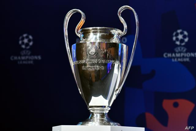 دوري أبطال أوروبا