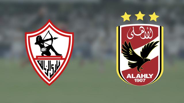 الأهلي - الزمالك