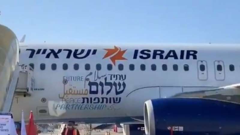 طائرة تجارية إسرائيلية
