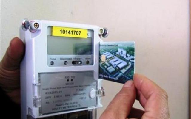 العدادات الكودية مسبقة الدفع