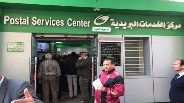 بروتوكول تعاون بين البريد والمعهد المصرفى لإعادة تأهيل العاملين بالشمول المالي