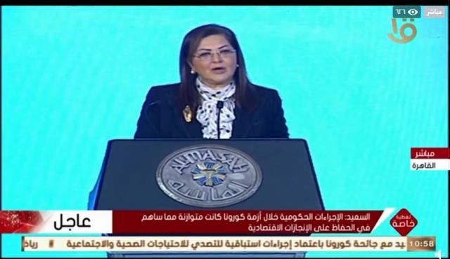 عاجل | وزيرة التخطيط: كورونا أدخل الاقتصاد العالمي في حالة كساد