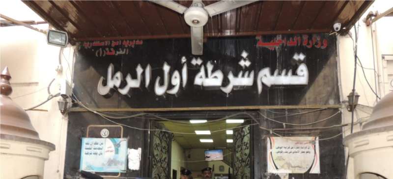 عاجل | مصدر أمني ينفي شائعة وفاة أحد المتهمين بقسم شرطة الرمل في الإسكندرية