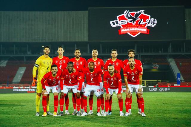 الأهلي