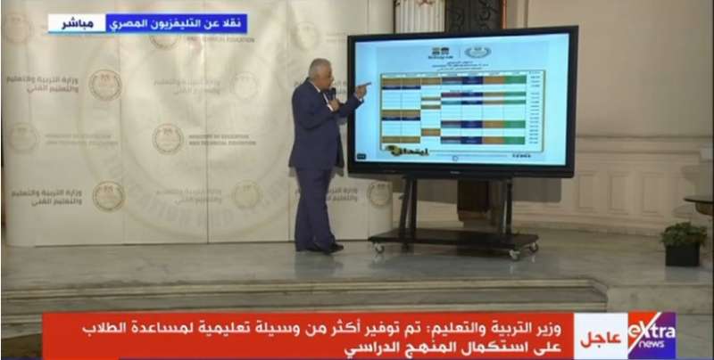الدكتور طارق شوقي