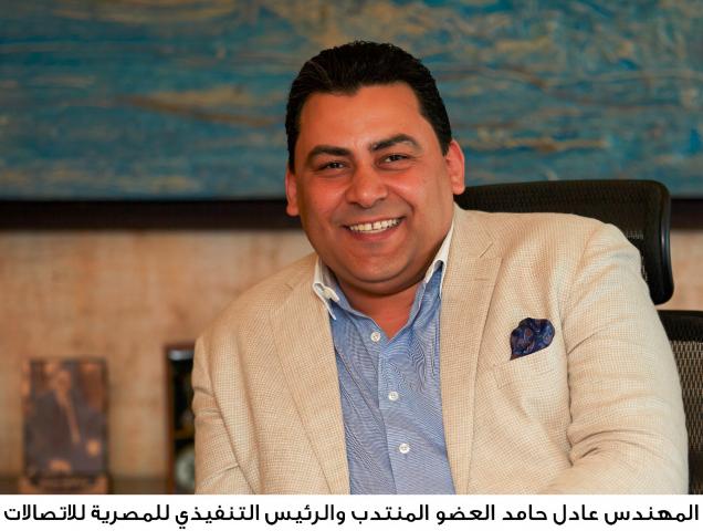  عادل حامد رئيس المصرية للاتصالات