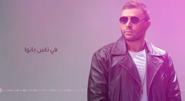 غدا.. رامي صبري يطرح أغنيته الجديدة ”شطبنا” (فيديو)